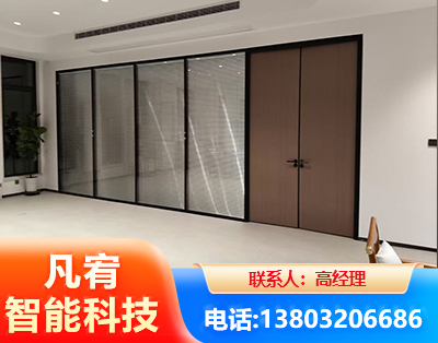 南充玻璃隔断