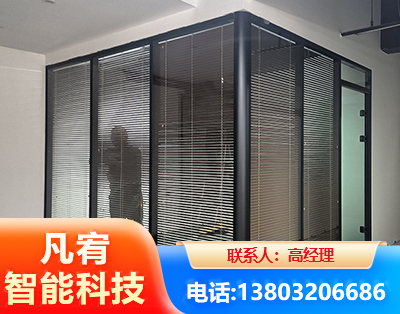 南充玻璃隔断