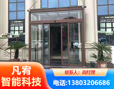 南充自动门