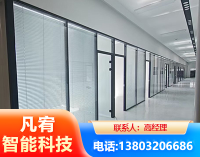南充玻璃隔断