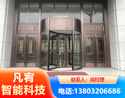 南充旋转门